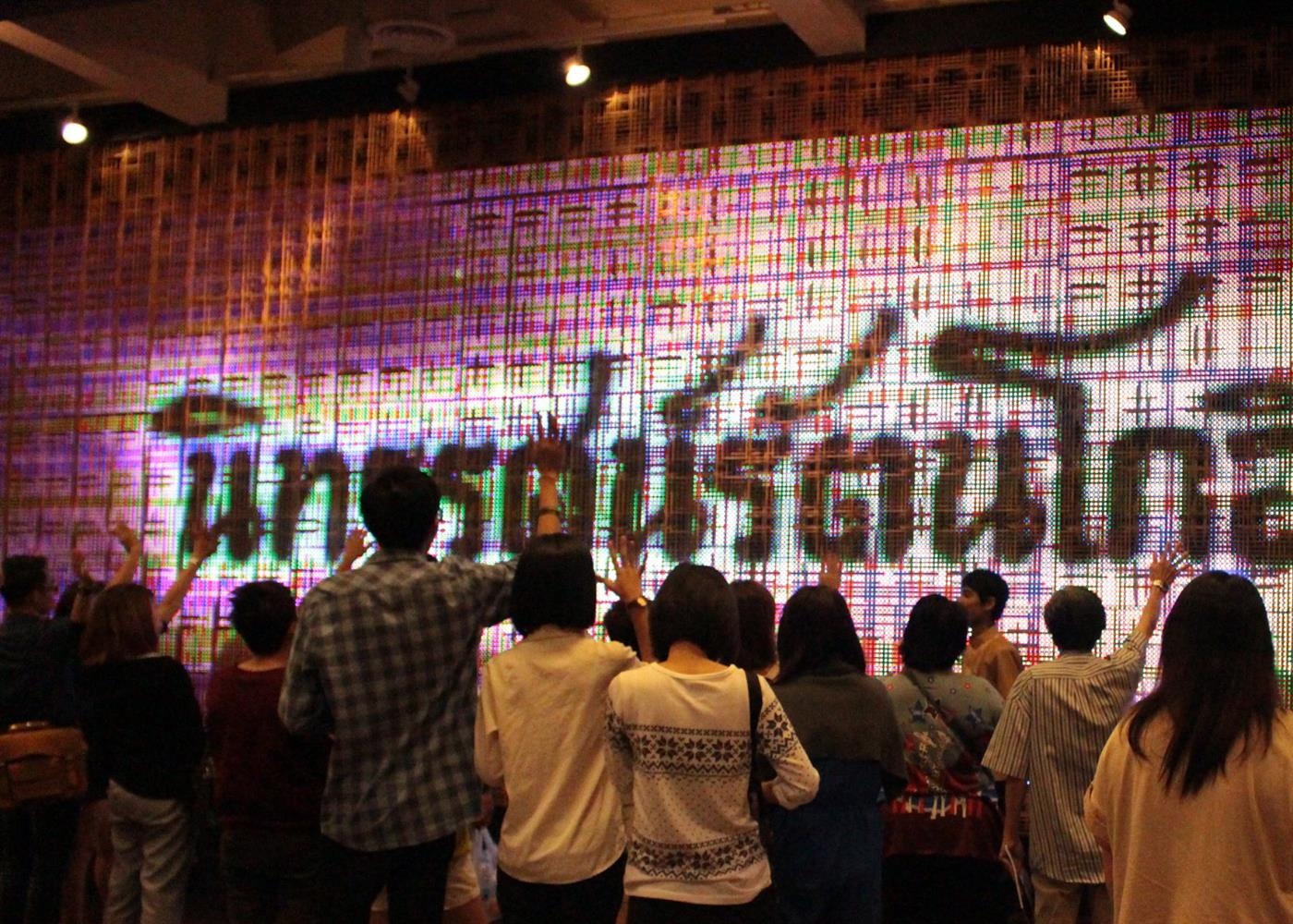 Rattanakosin Exhibition Hall