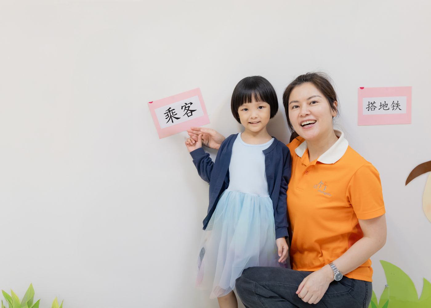 Looking for a Chinese enrichment class for your kids? Our HoneyKids mums have a few tips to share