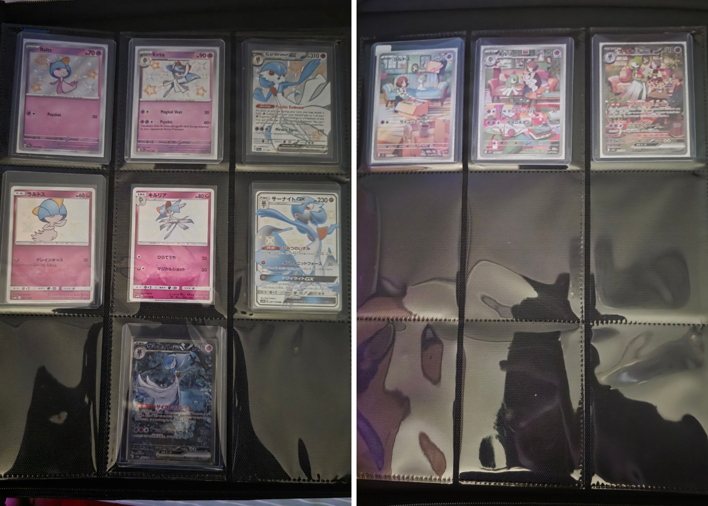 my pokemon cards